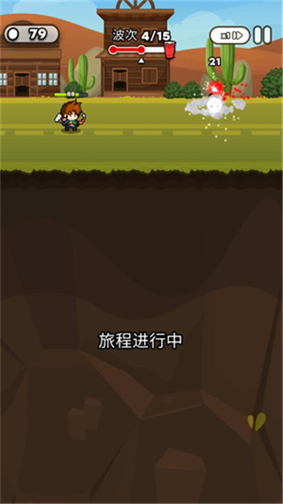 纸杯英雄汉化版2