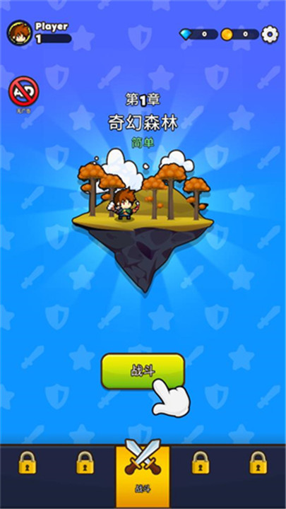 纸杯英雄汉化版