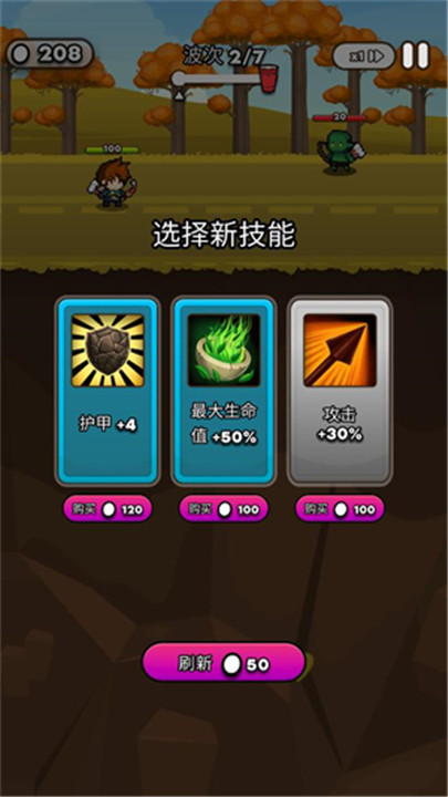 纸杯英雄汉化版