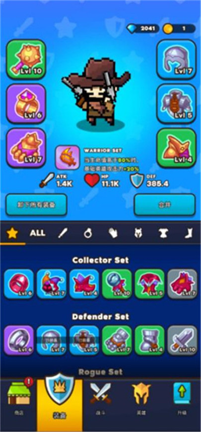 纸杯英雄汉化版