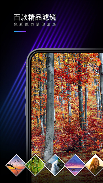 mix滤镜大师软件2