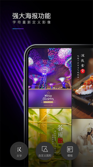 mix滤镜大师软件3