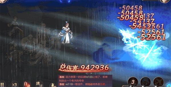 三国志幻想大陆安卓版