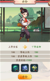 我是大东家安卓版