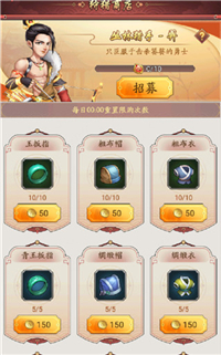 我是大东家安卓版