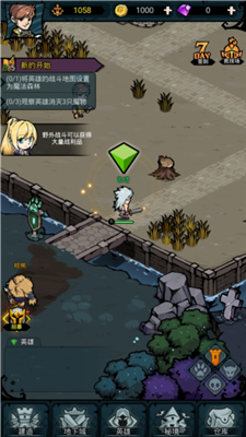 佣兵小镇安卓版