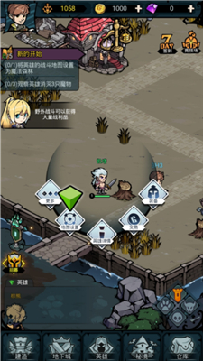 佣兵小镇安卓版