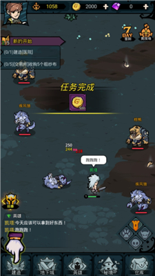 佣兵小镇安卓版