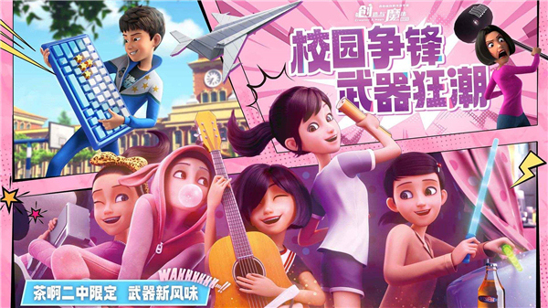 创造与魔法手机版2