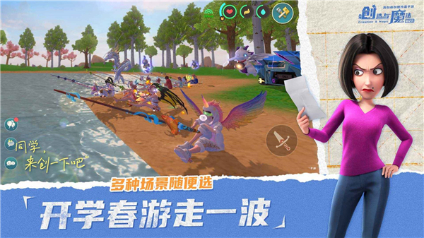 创造与魔法手机版5