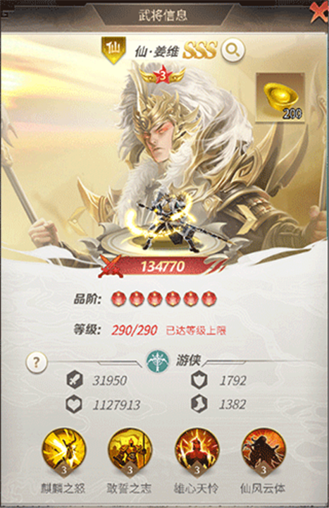 称王魏蜀吴