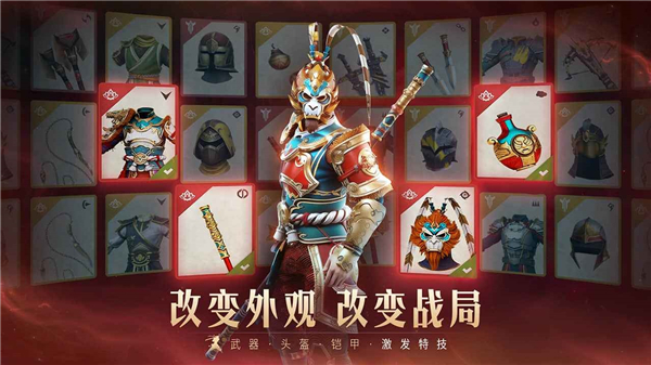 暗影格斗3中文版3