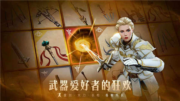 暗影格斗3中文版5