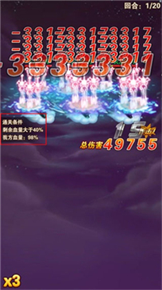 少年西游记手机版