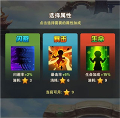 少年西游记手机版