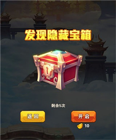 少年西游记手机版