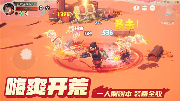 云上城之歌手游2