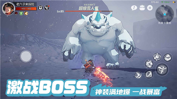 云上城之歌手游5