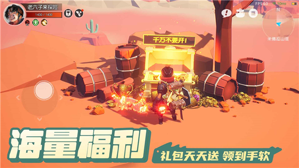 云上城之歌手游4