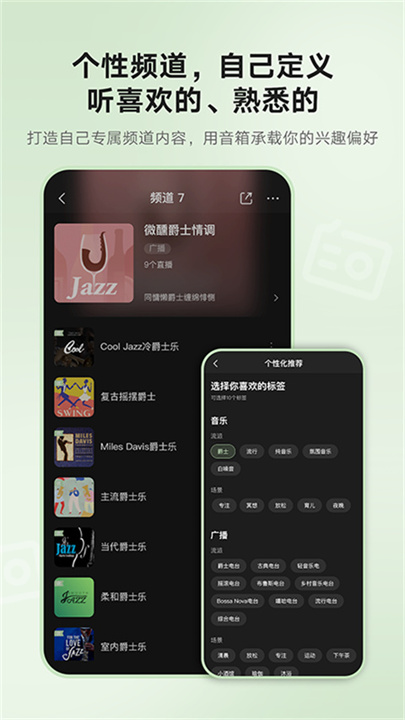 猫王妙播app4
