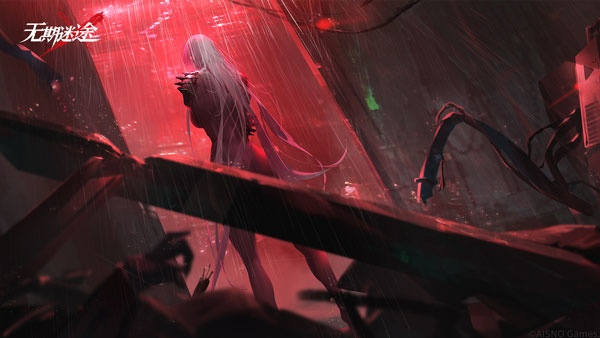 无期迷途手机版