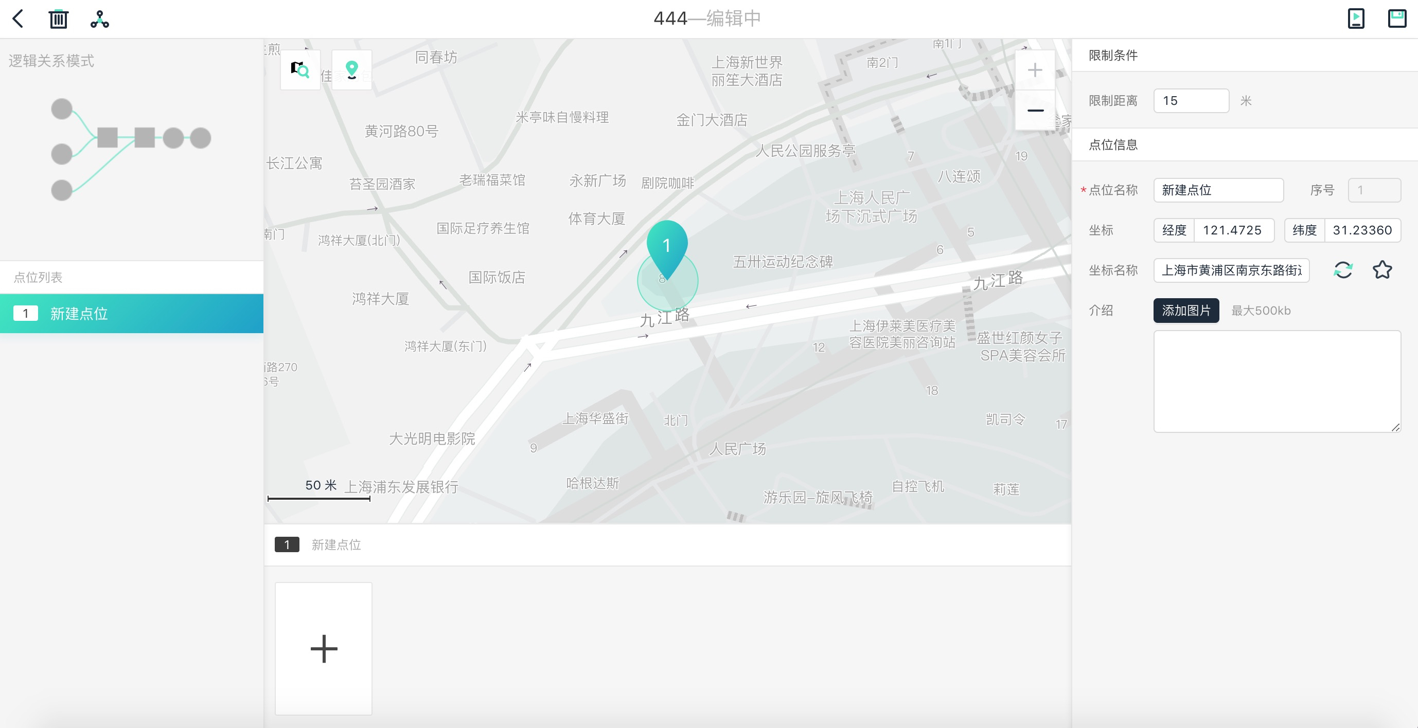 爱闯闯app
