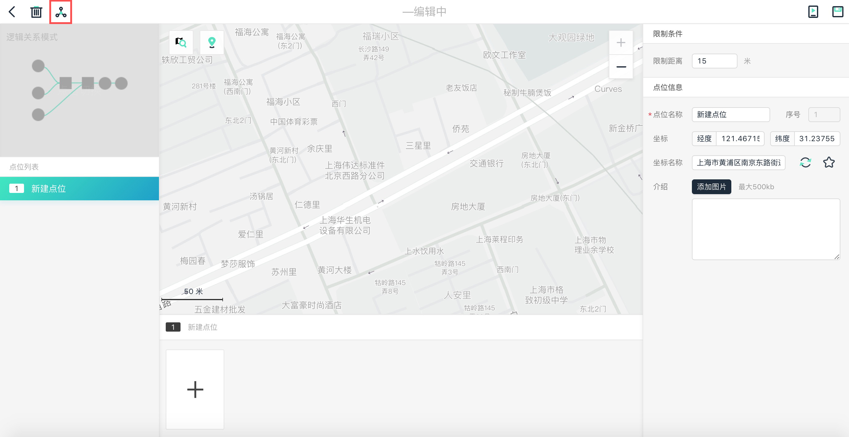 爱闯闯app