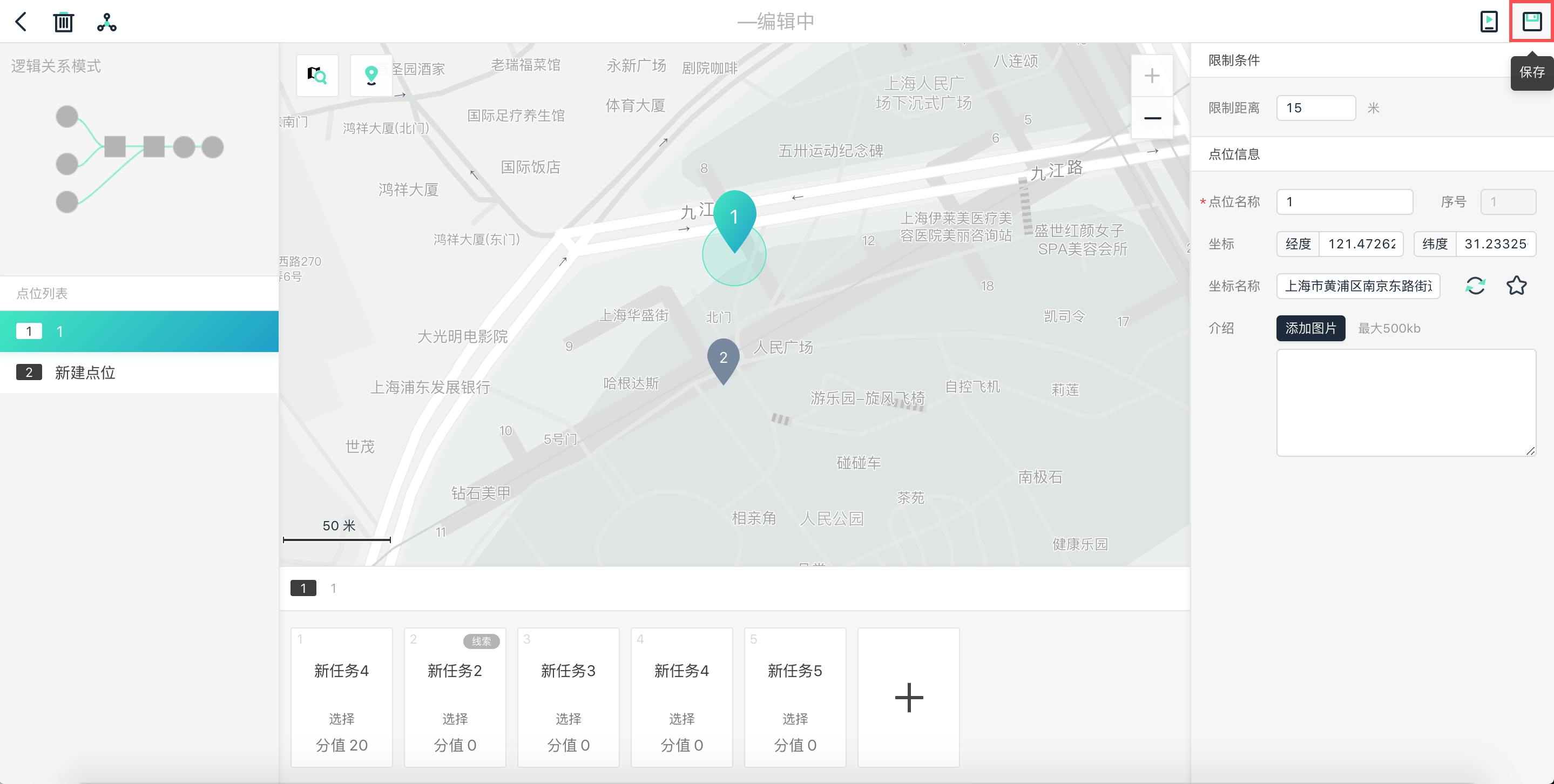 爱闯闯app