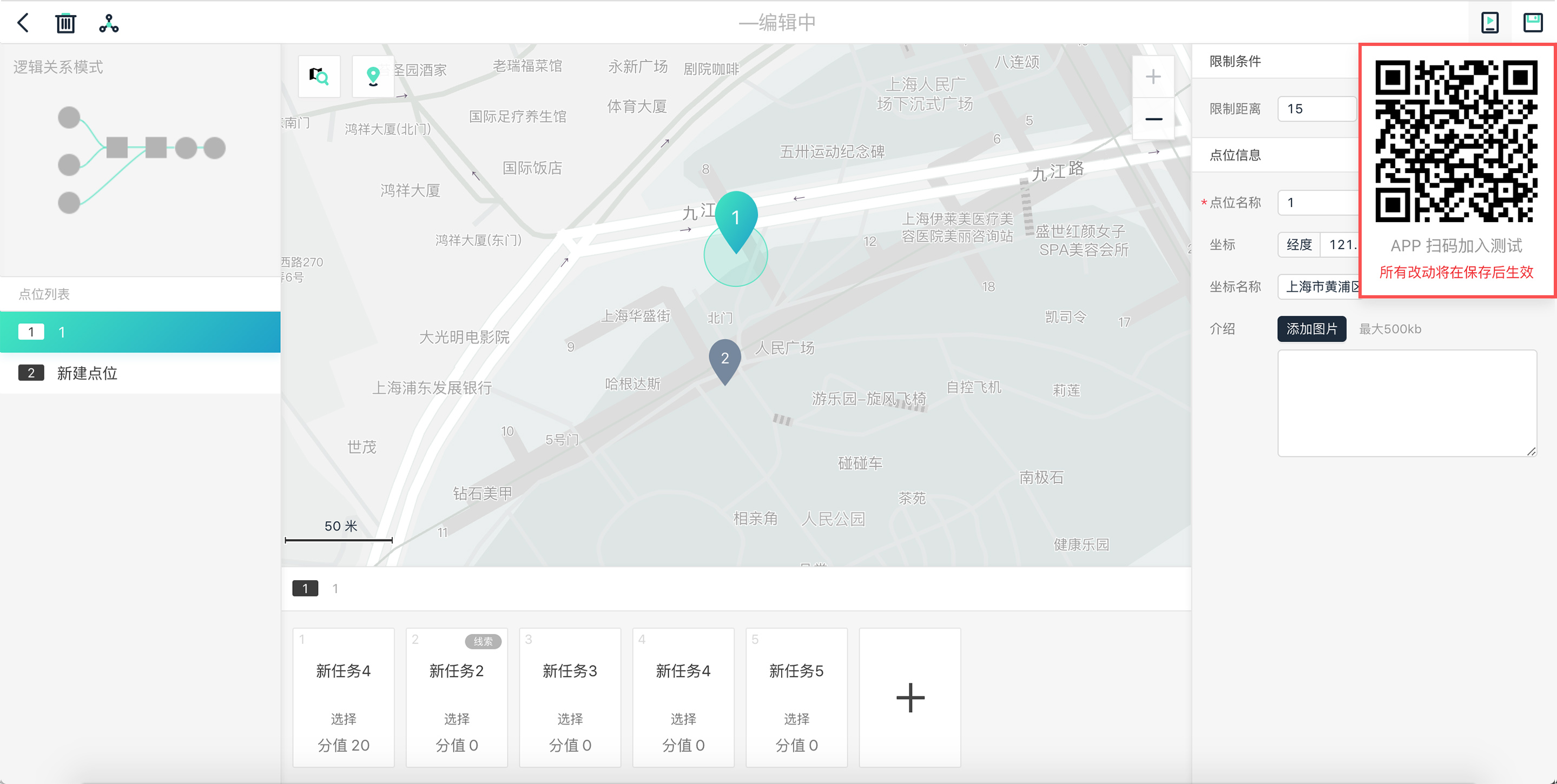 爱闯闯app