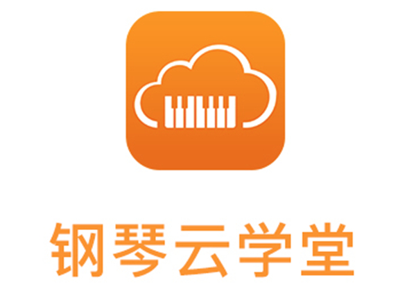 钢琴云学堂