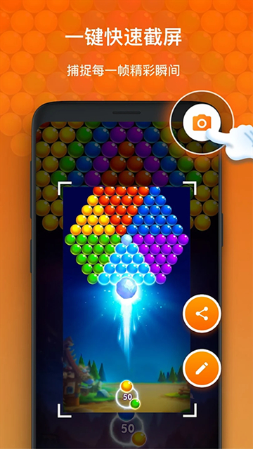 xrecorder录屏大师2