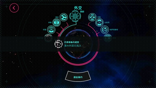 先发制人中文版