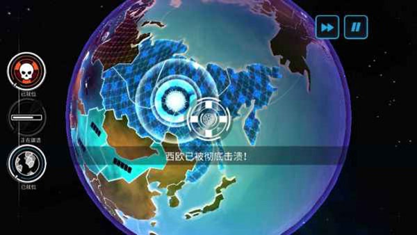 先发制人中文版