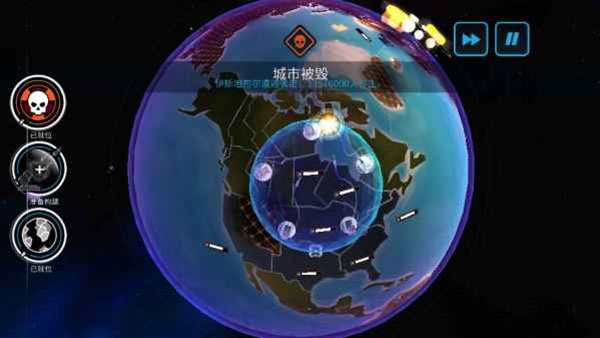 先发制人中文版