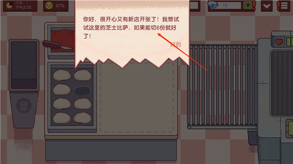 可口的比萨正版