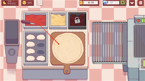 可口的比萨正版