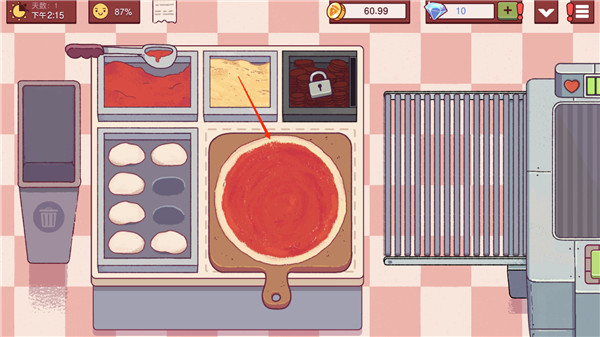 可口的比萨正版