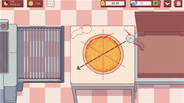 可口的比萨正版