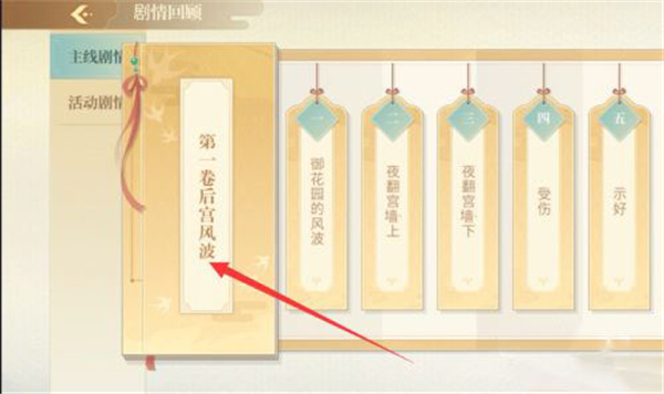 青鸾繁华录手游