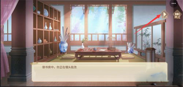 青鸾繁华录手游