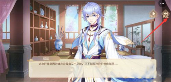 青鸾繁华录手游