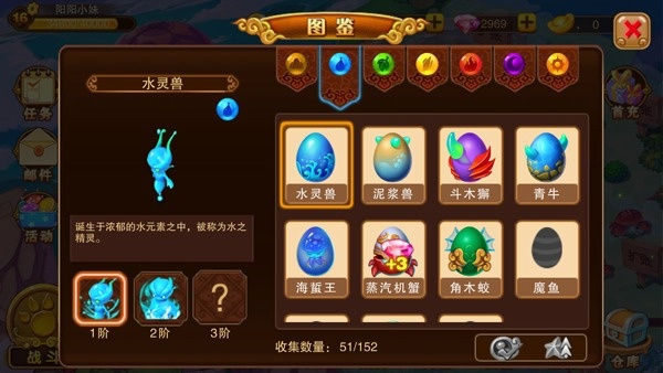 神宠大作战2手机版