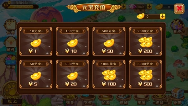 神宠大作战2手机版