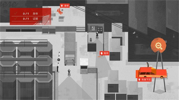 连环清洁工手机版