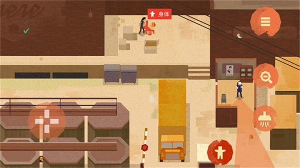 连环清洁工手机版