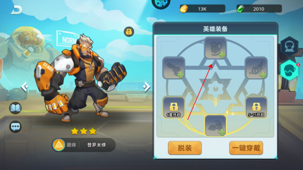 戒灵传说百抽版