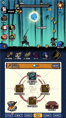 点杀妖怪手机版