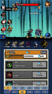 点杀妖怪手机版