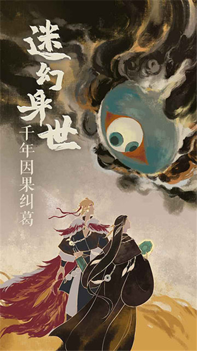 栖云异梦2瑶山谣3