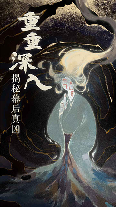 栖云异梦2瑶山谣5